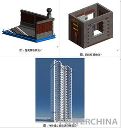 堅持科技引領(lǐng)，強(qiáng)力助推項(xiàng)目創(chuàng)新創(chuàng)效——基礎(chǔ)設(shè)施公司深入推進(jìn)BIM技術(shù)應(yīng)用